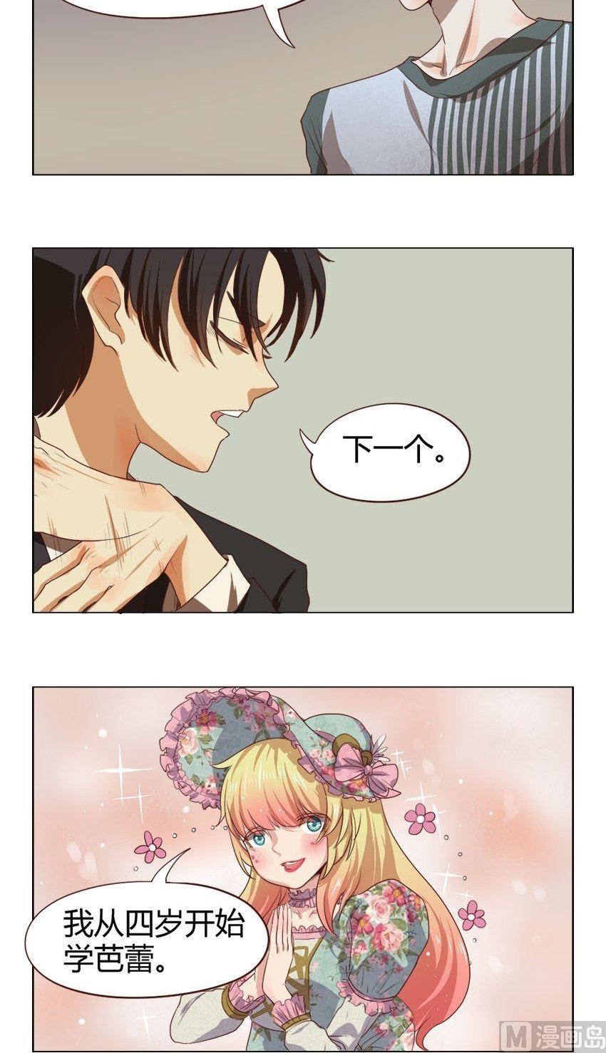 第27话 关爱酒鬼成长协会（7）-第27话