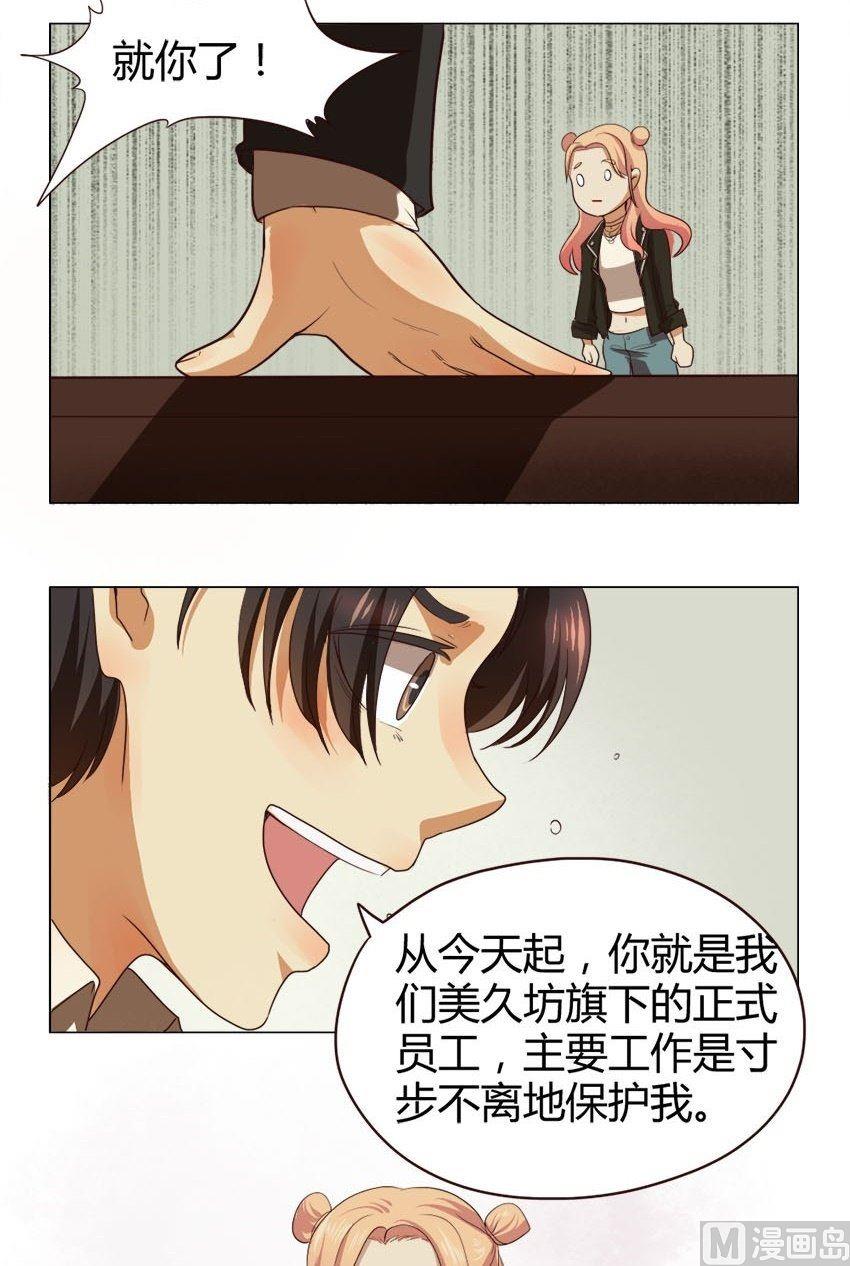 第27话 关爱酒鬼成长协会（7）-第27话