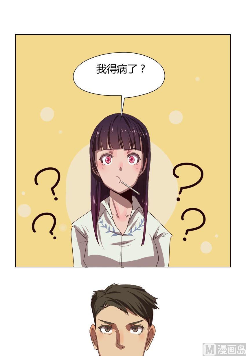 第29话 关爱酒鬼成长协会（9）-第29话