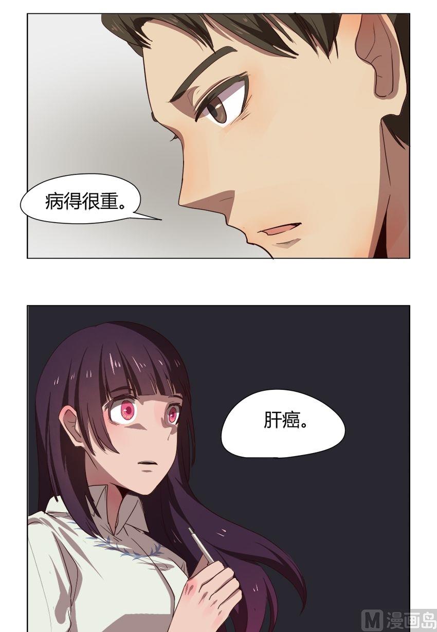 第29话 关爱酒鬼成长协会（9）-第29话