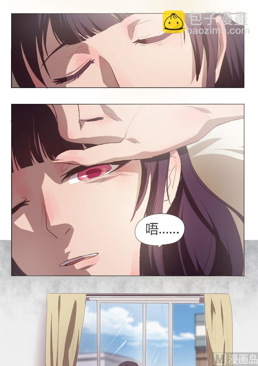 第29话 关爱酒鬼成长协会（9）-第29话