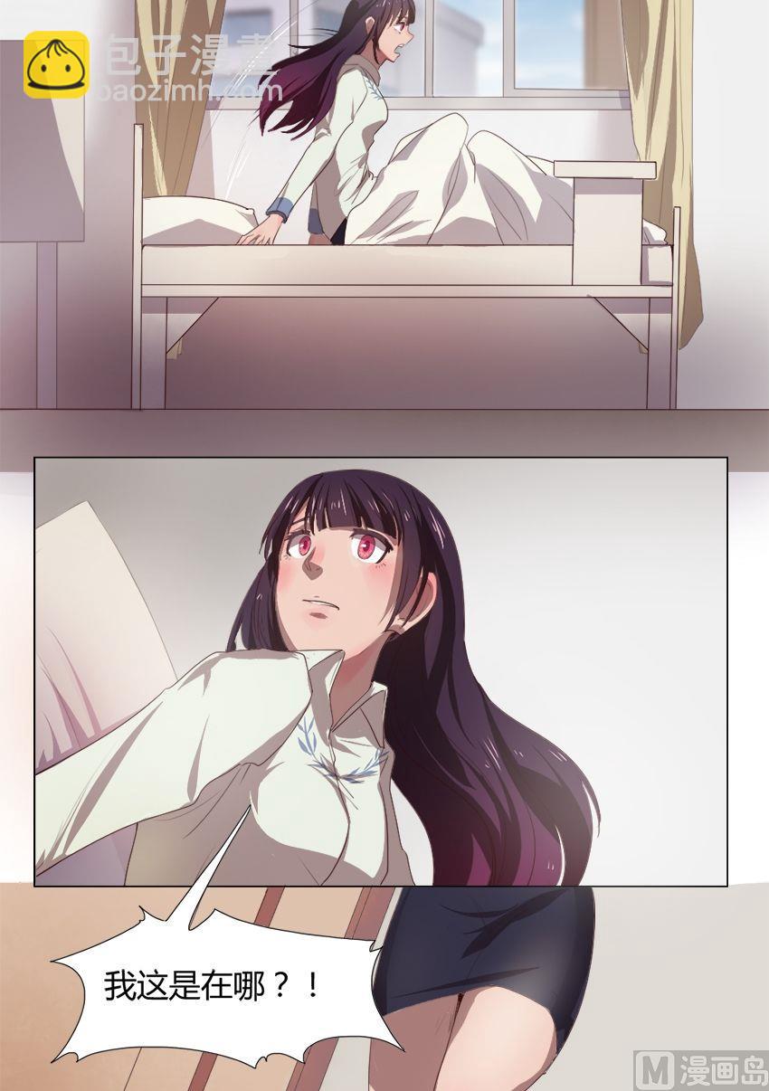 第29话 关爱酒鬼成长协会（9）-第29话