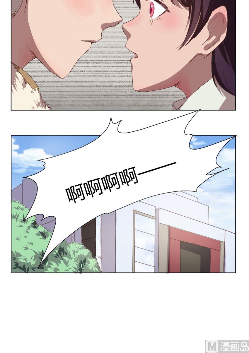 第29话 关爱酒鬼成长协会（9）-第29话