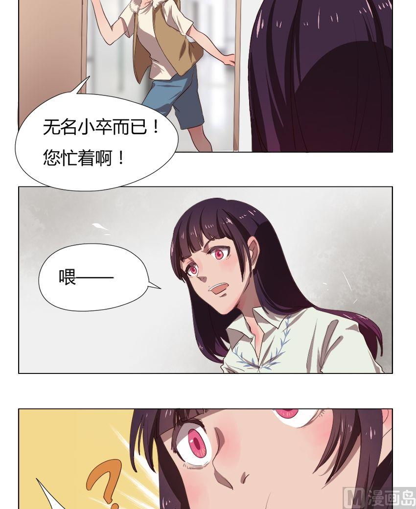 第29话 关爱酒鬼成长协会（9）-第29话