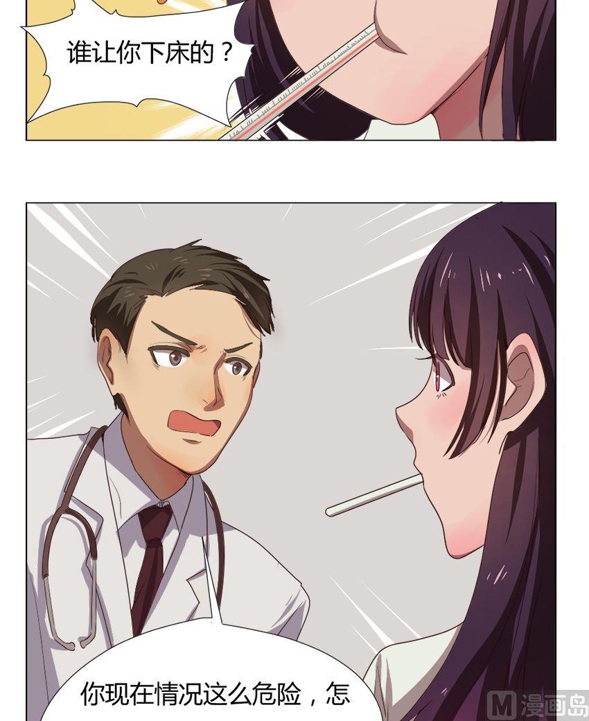 第29话 关爱酒鬼成长协会（9）-第29话