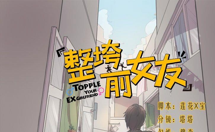 第31话关爱酒鬼成长协会（11）-第31话