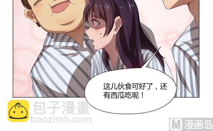 第31话关爱酒鬼成长协会（11）-第31话