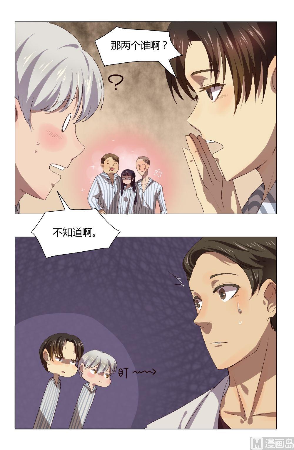 第31话关爱酒鬼成长协会（11）-第31话