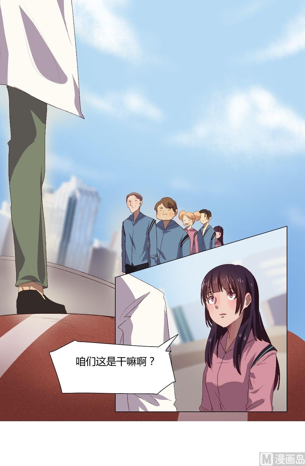 第31话关爱酒鬼成长协会（11）-第31话