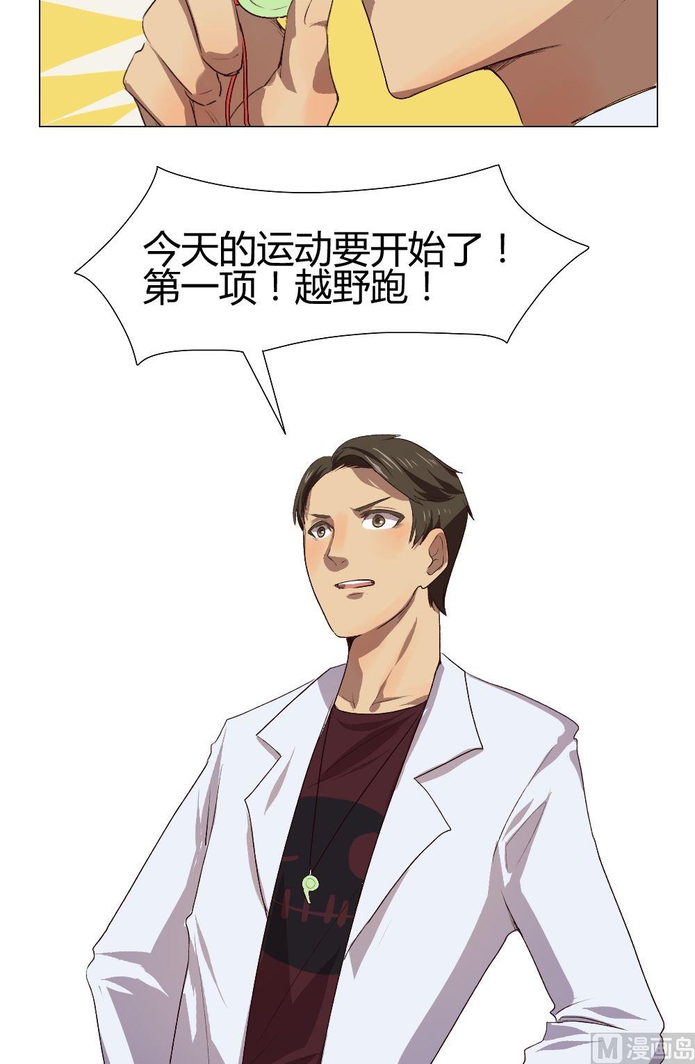 第31话关爱酒鬼成长协会（11）-第31话