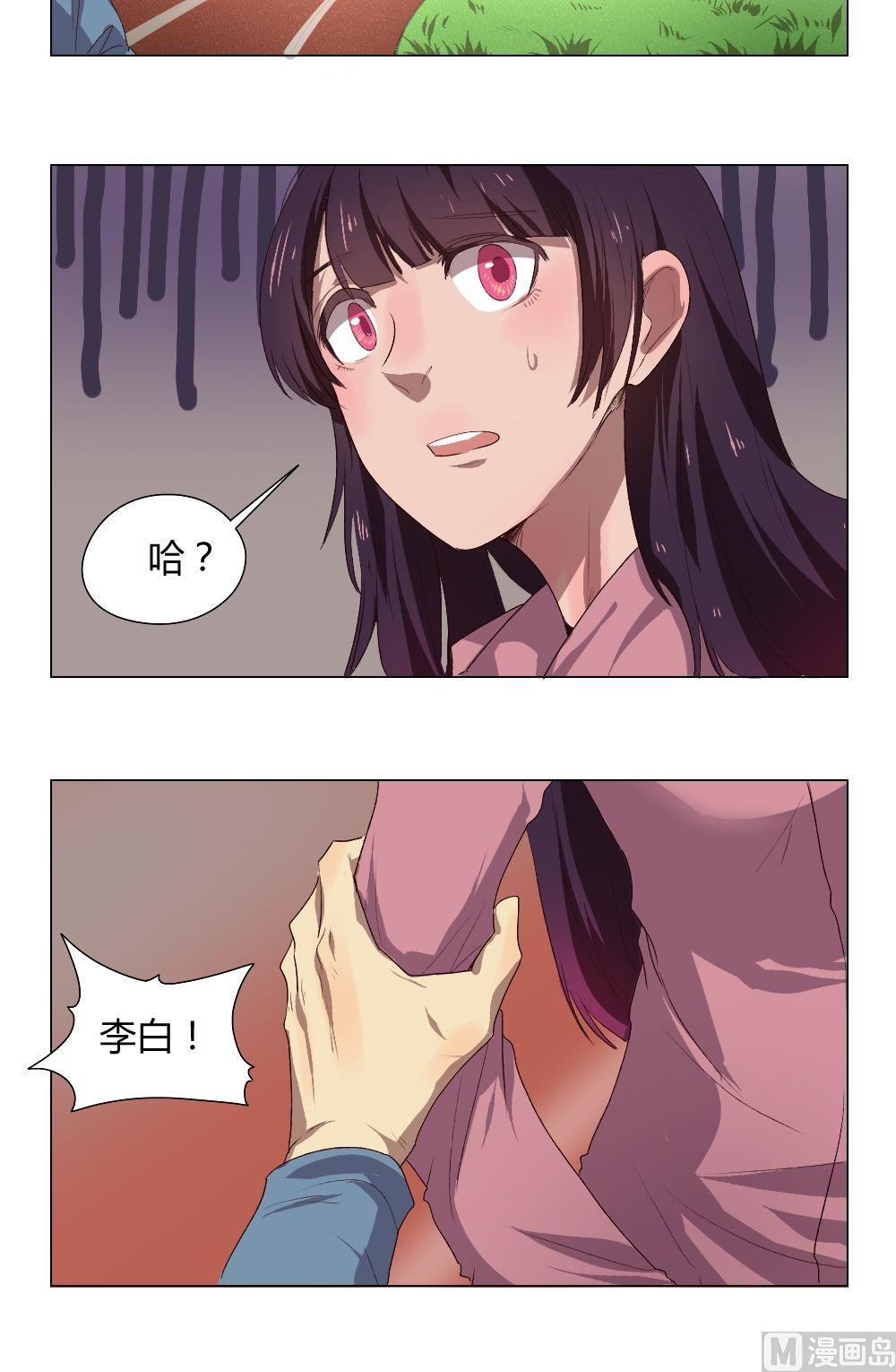 第31话关爱酒鬼成长协会（11）-第31话