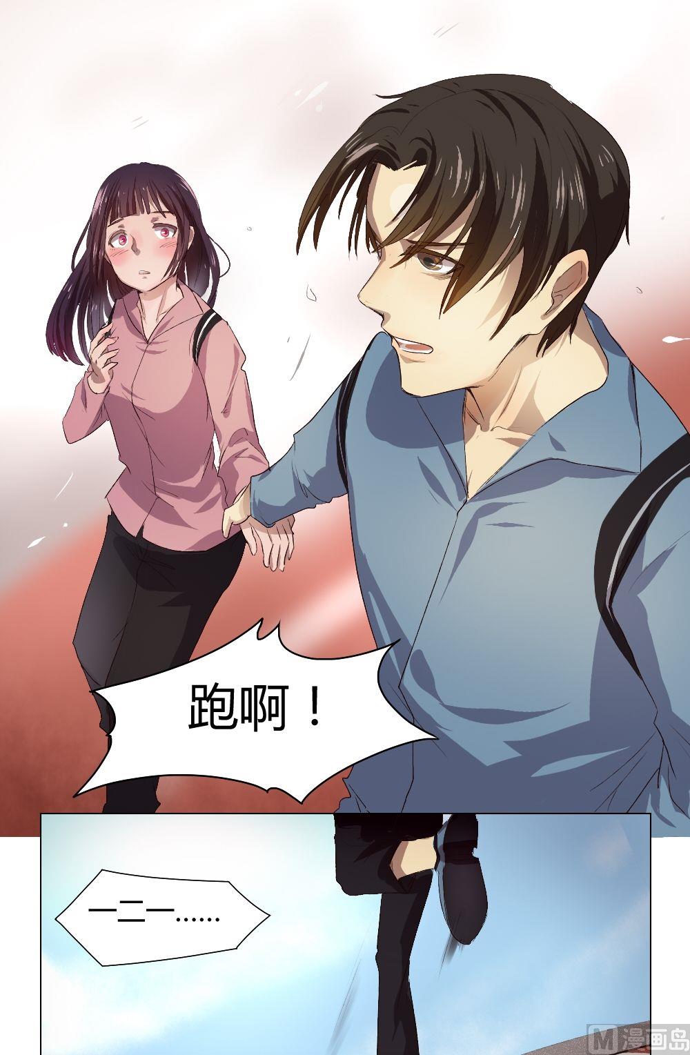 第31话关爱酒鬼成长协会（11）-第31话