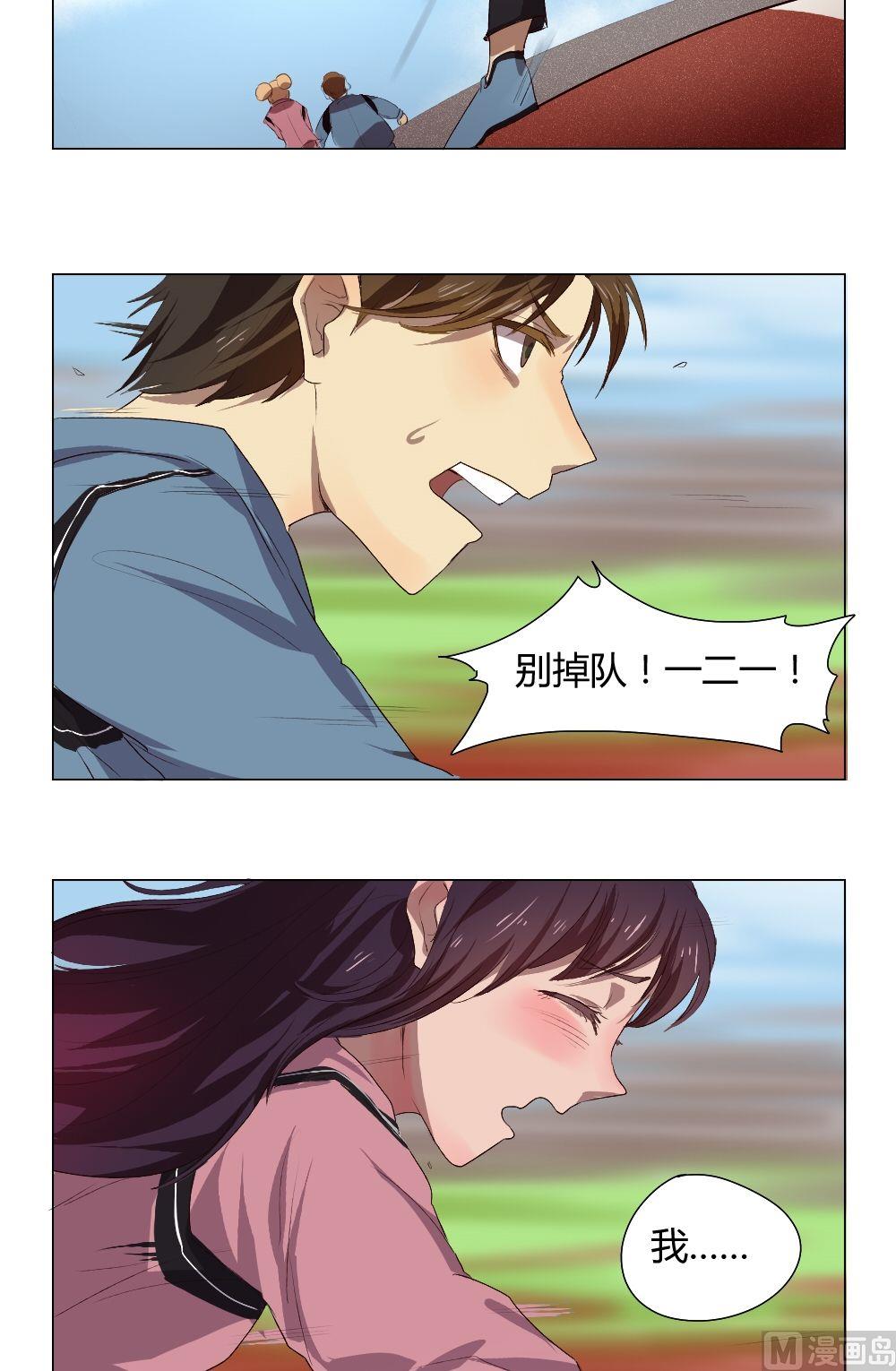 第31话关爱酒鬼成长协会（11）-第31话