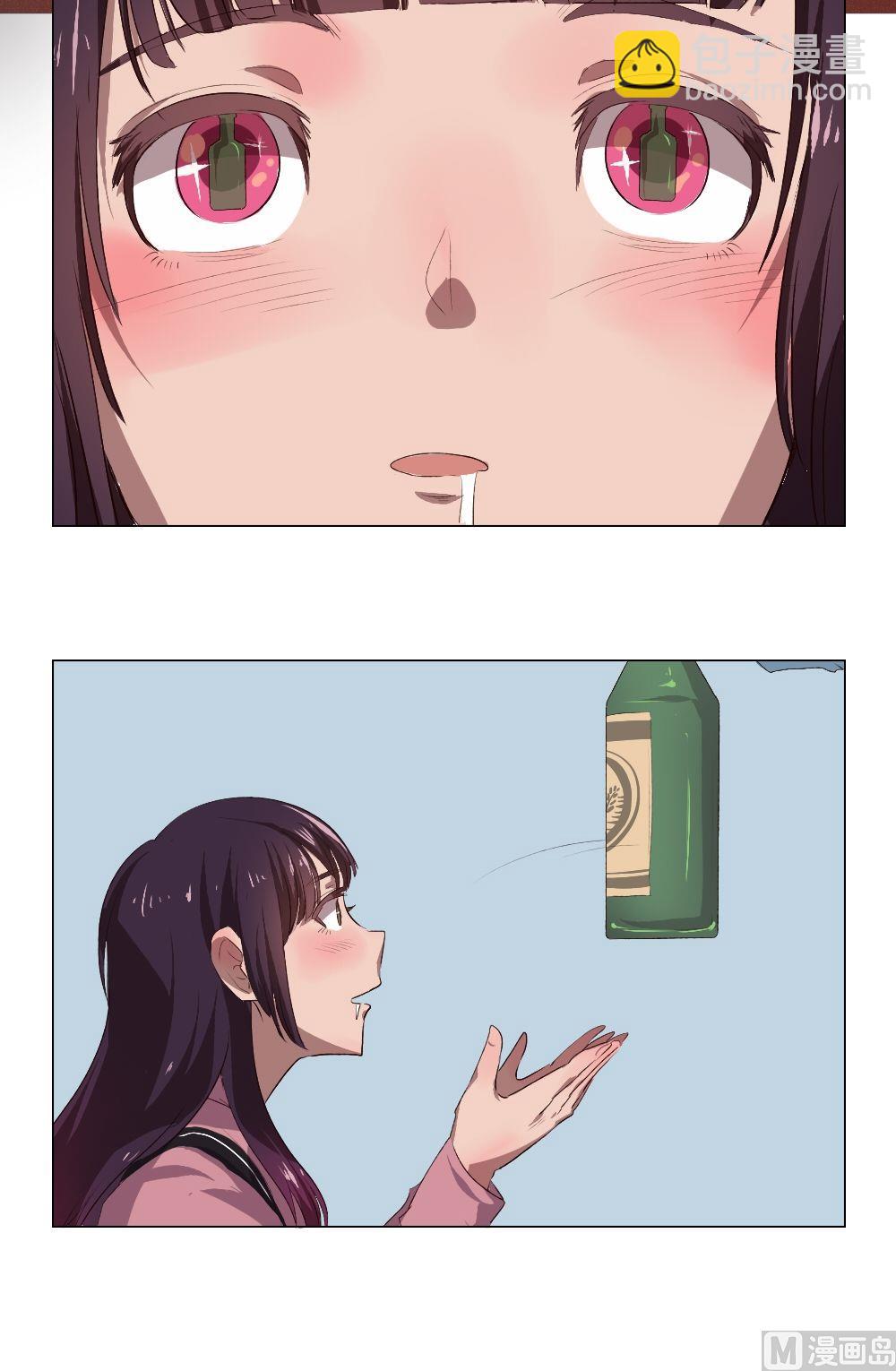 第31话关爱酒鬼成长协会（11）-第31话