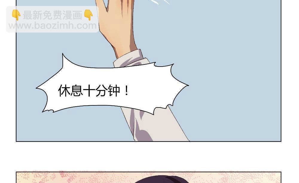 第31话关爱酒鬼成长协会（11）-第31话