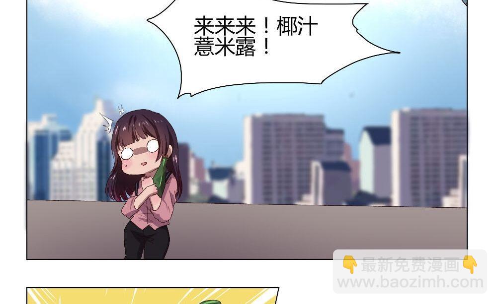 第31话关爱酒鬼成长协会（11）-第31话