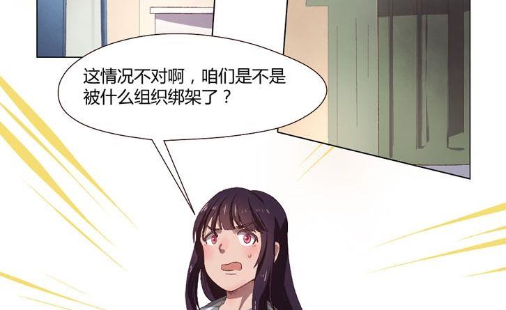 第31话关爱酒鬼成长协会（11）-第31话