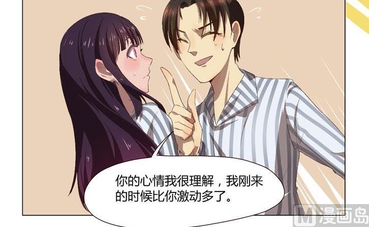 第31话关爱酒鬼成长协会（11）-第31话