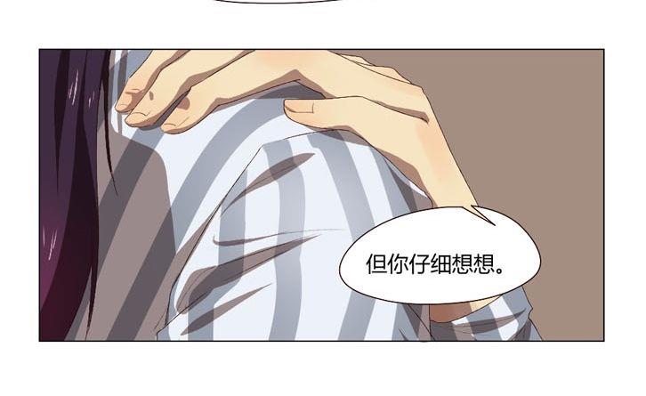 第31话关爱酒鬼成长协会（11）-第31话