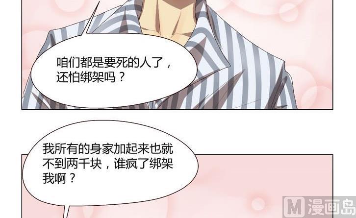 第31话关爱酒鬼成长协会（11）-第31话