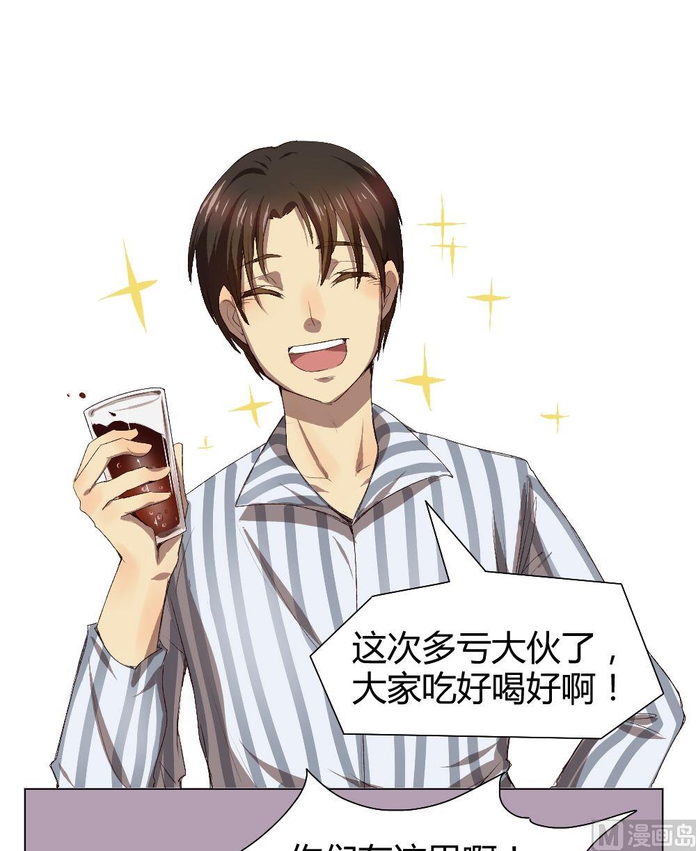 第33话 关爱酒鬼成长协会（13）-第33话