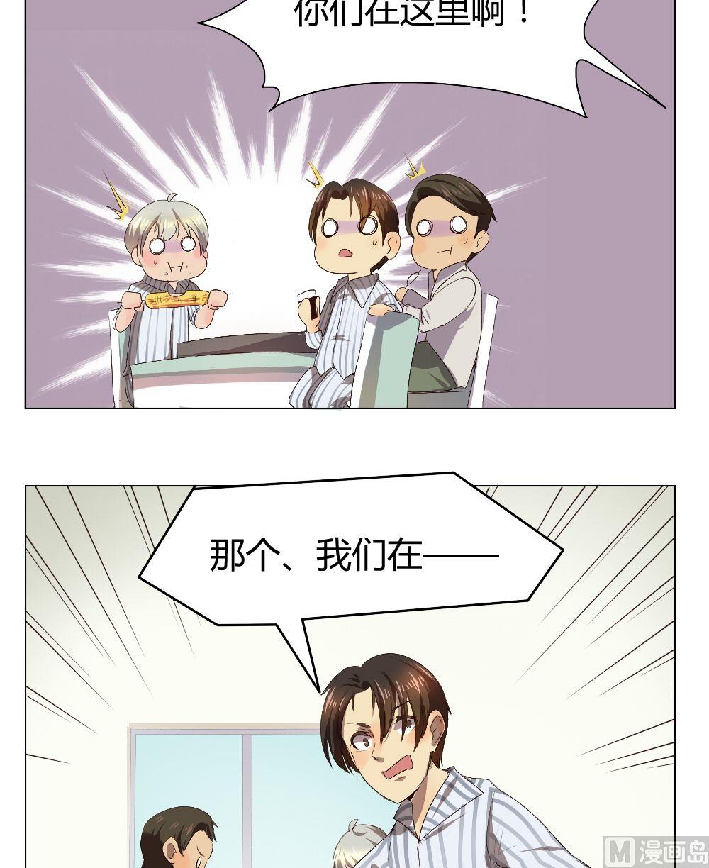 第33话 关爱酒鬼成长协会（13）-第33话