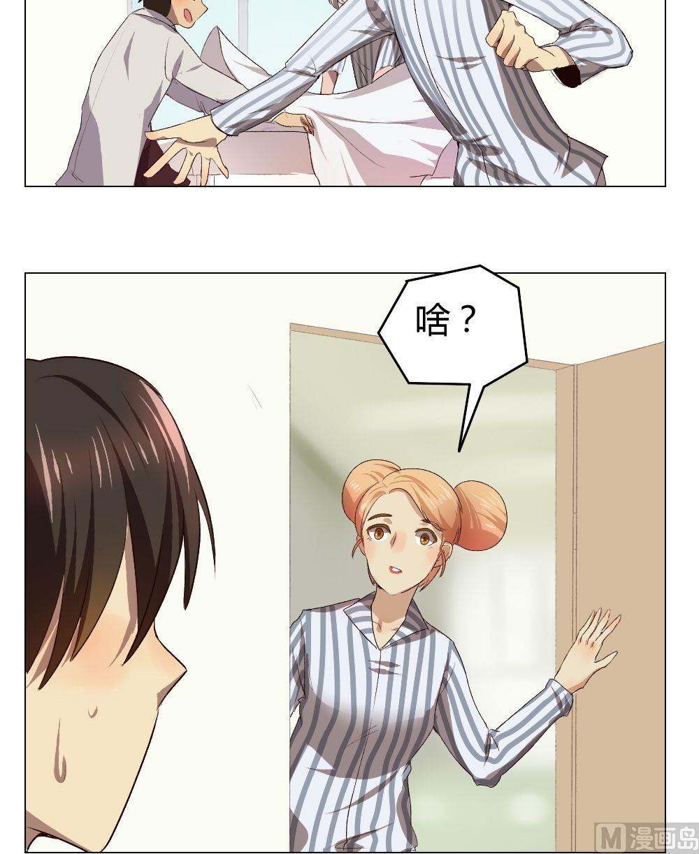 第33话 关爱酒鬼成长协会（13）-第33话