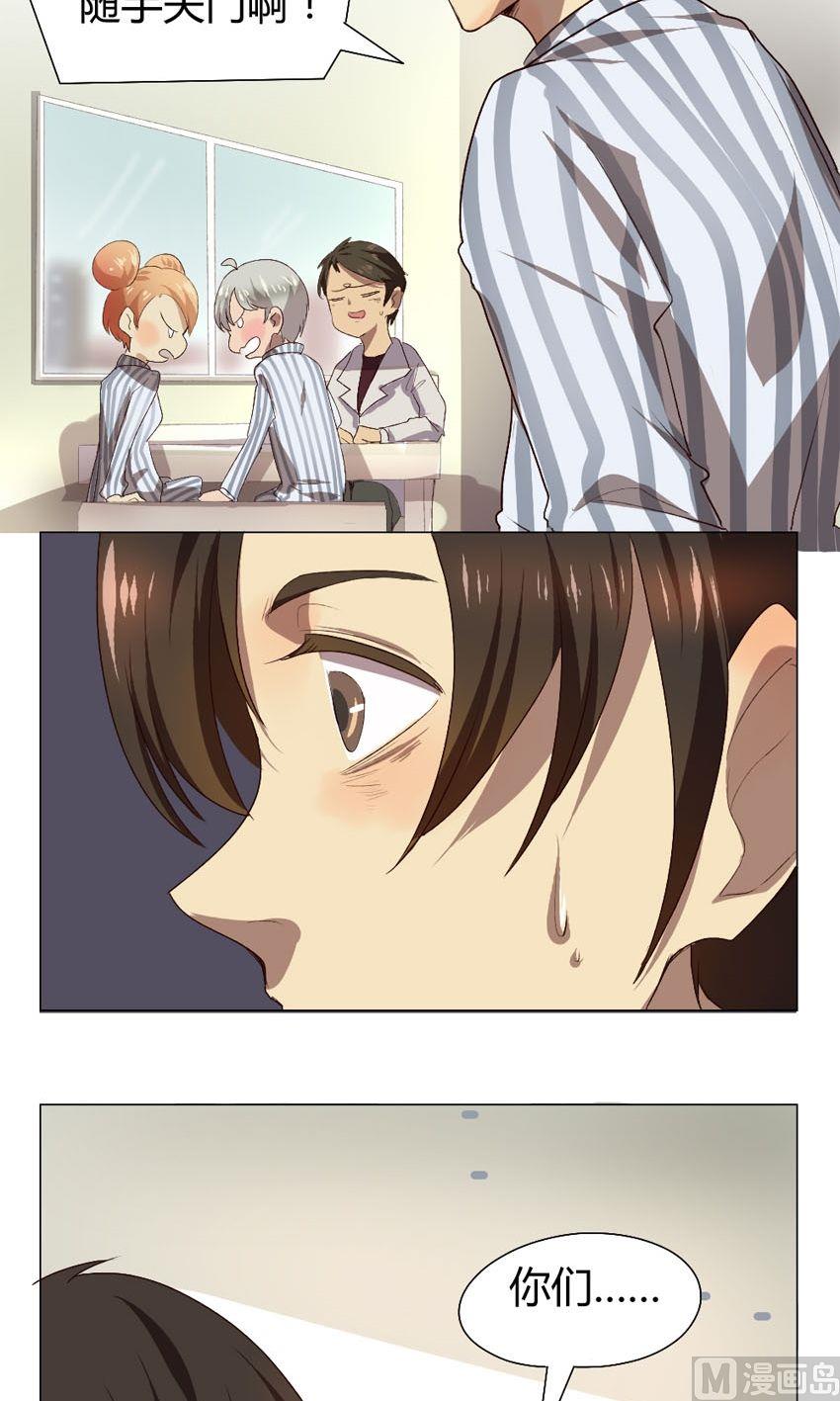 第33话 关爱酒鬼成长协会（13）-第33话