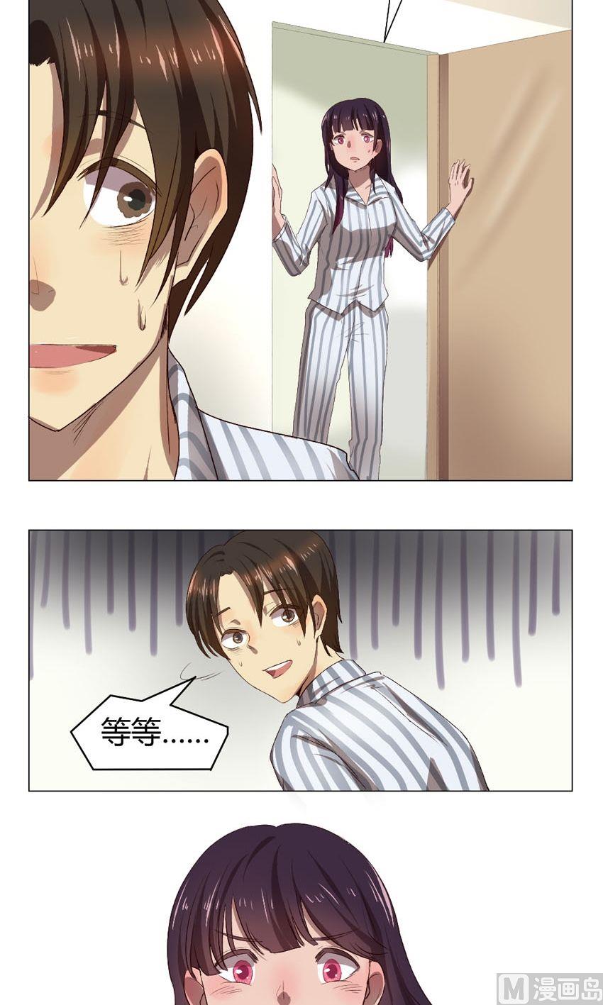 第33话 关爱酒鬼成长协会（13）-第33话