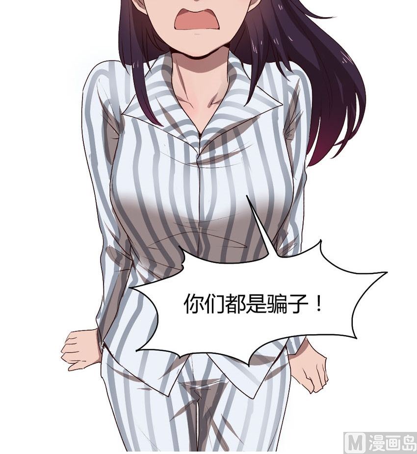 第33话 关爱酒鬼成长协会（13）-第33话