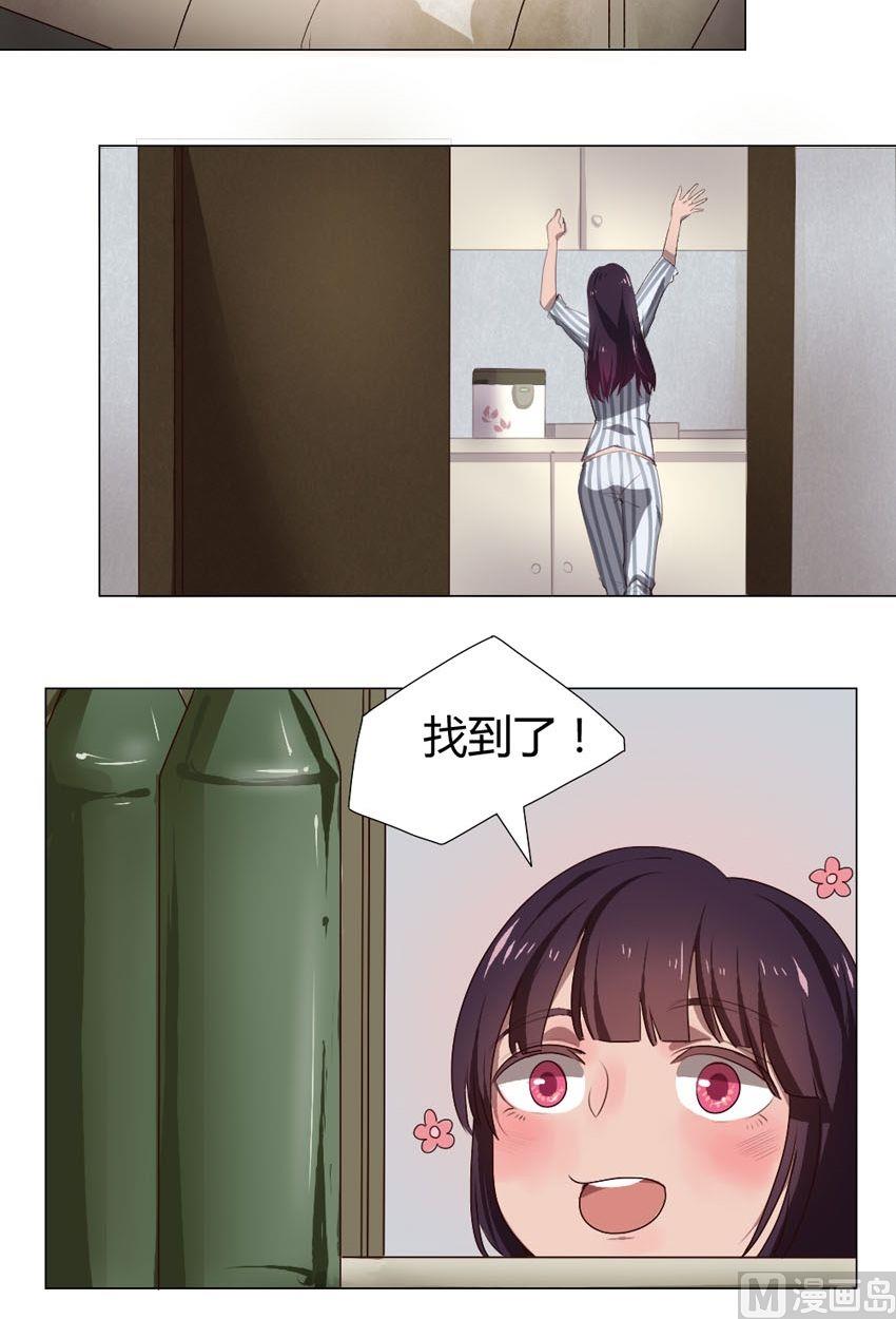 第33话 关爱酒鬼成长协会（13）-第33话