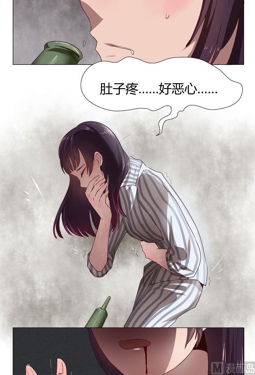 第33话 关爱酒鬼成长协会（13）-第33话