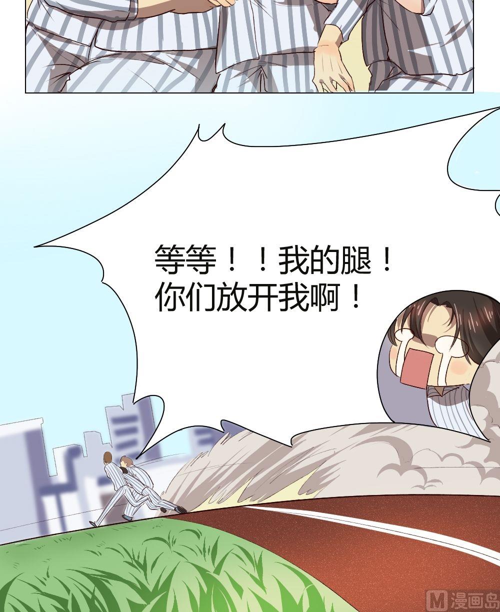 第35话 关爱酒鬼成长协会（15）-第35话