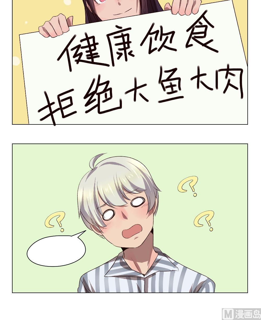 第35话 关爱酒鬼成长协会（15）-第35话