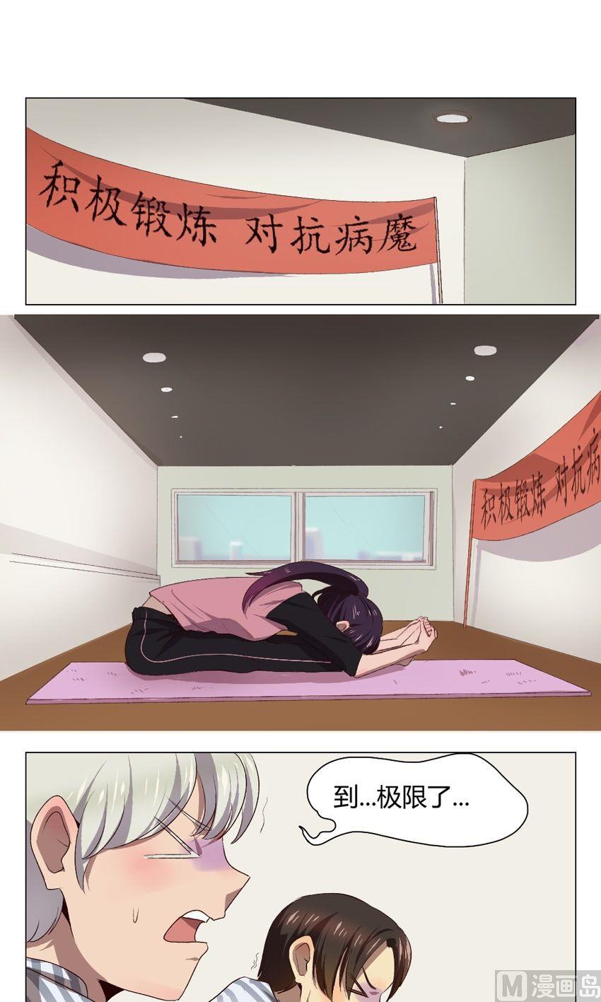 第35话 关爱酒鬼成长协会（15）-第35话