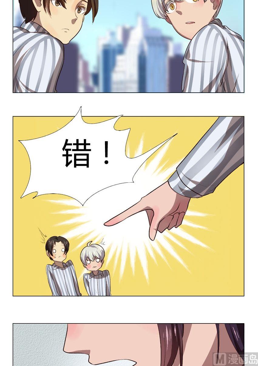 第35话 关爱酒鬼成长协会（15）-第35话