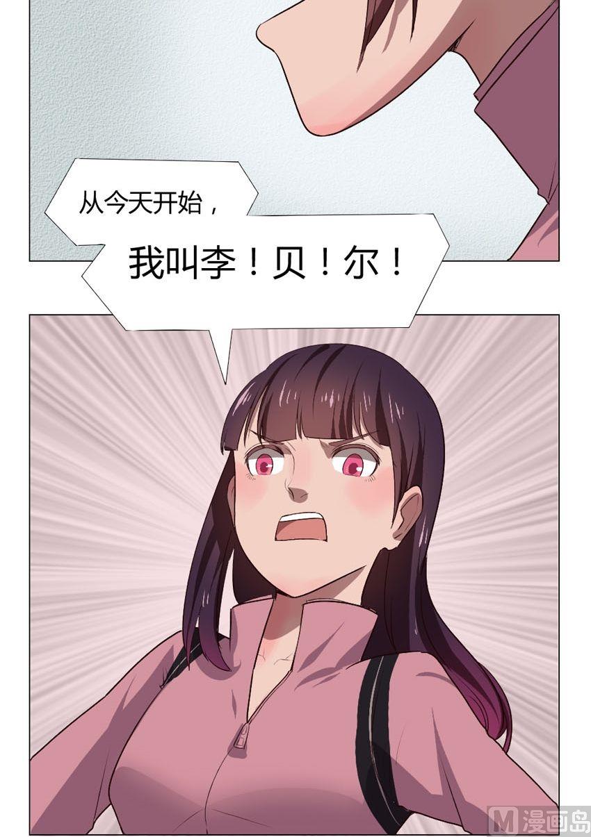 第35话 关爱酒鬼成长协会（15）-第35话