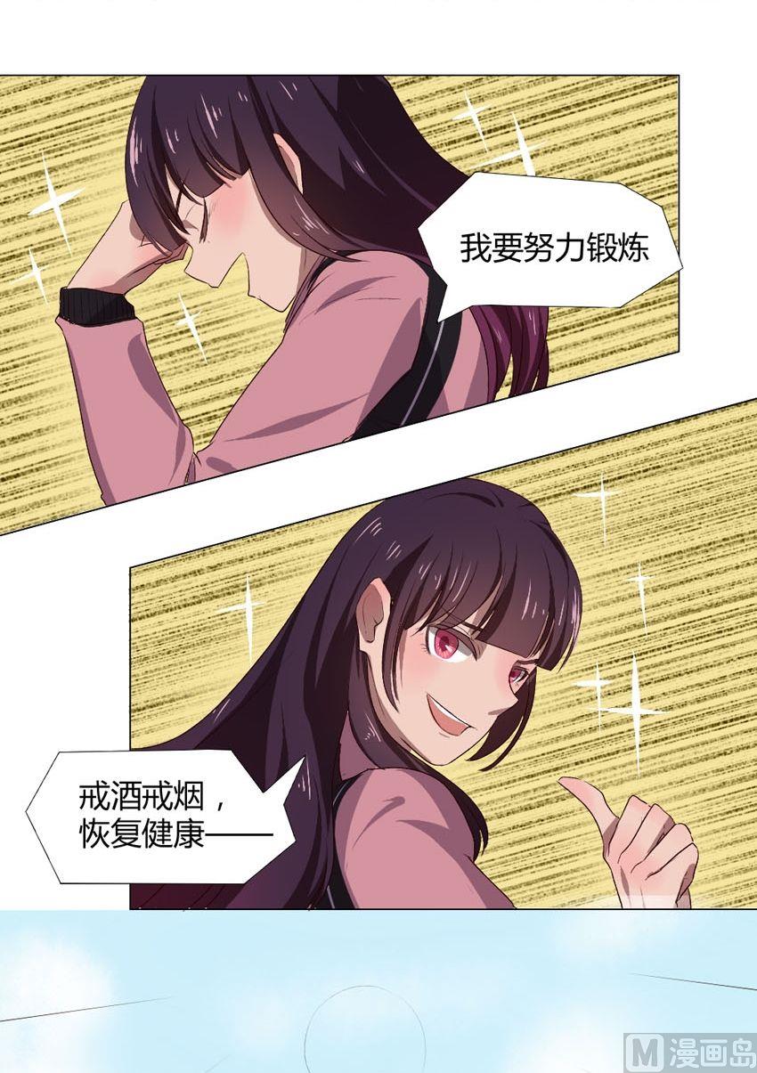 第35话 关爱酒鬼成长协会（15）-第35话