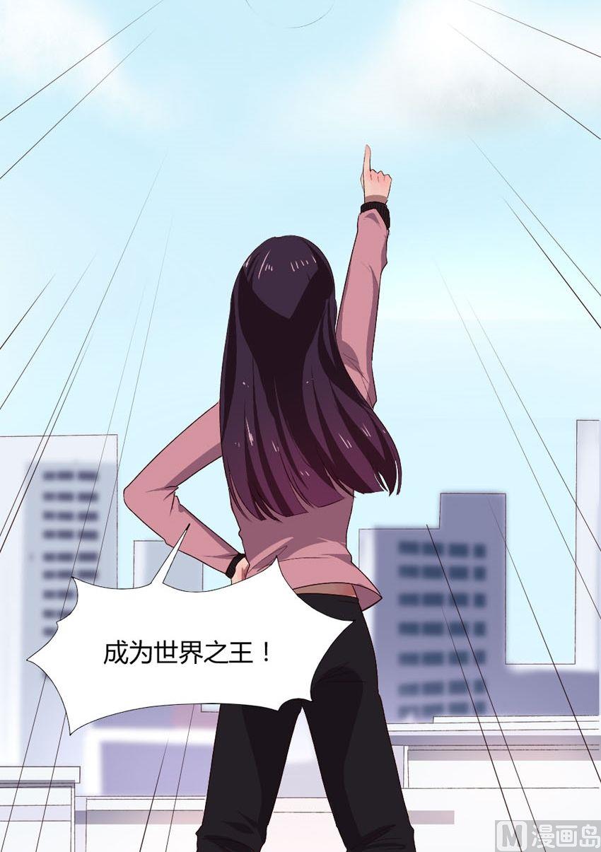 第35话 关爱酒鬼成长协会（15）-第35话