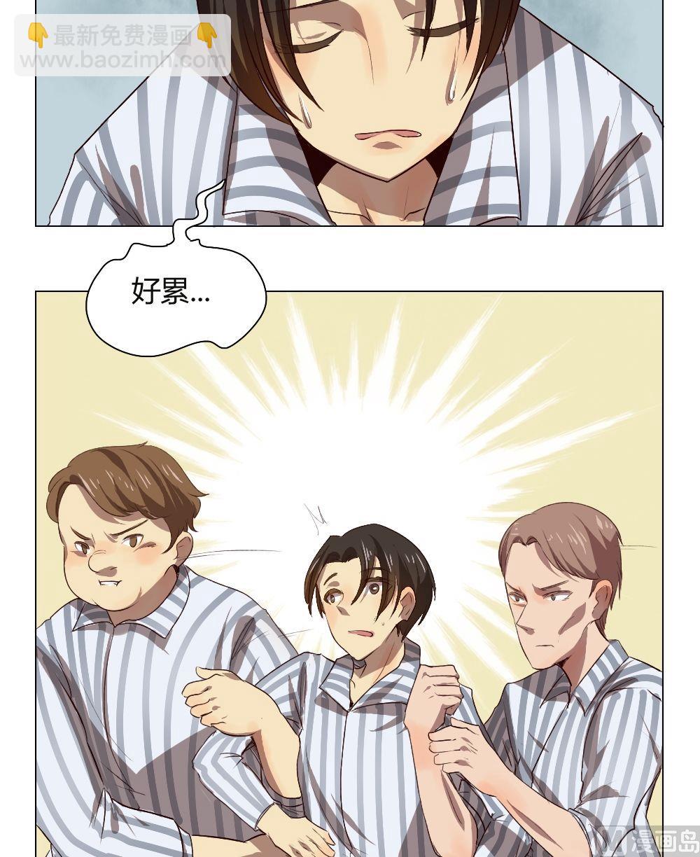 第35话 关爱酒鬼成长协会（15）-第35话