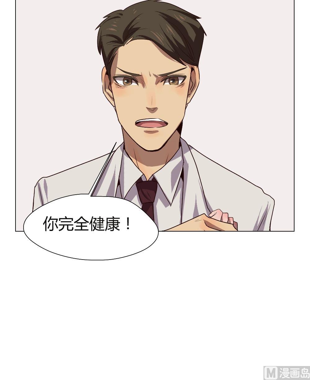 第37话 关爱酒鬼成长协会（17）-第37话