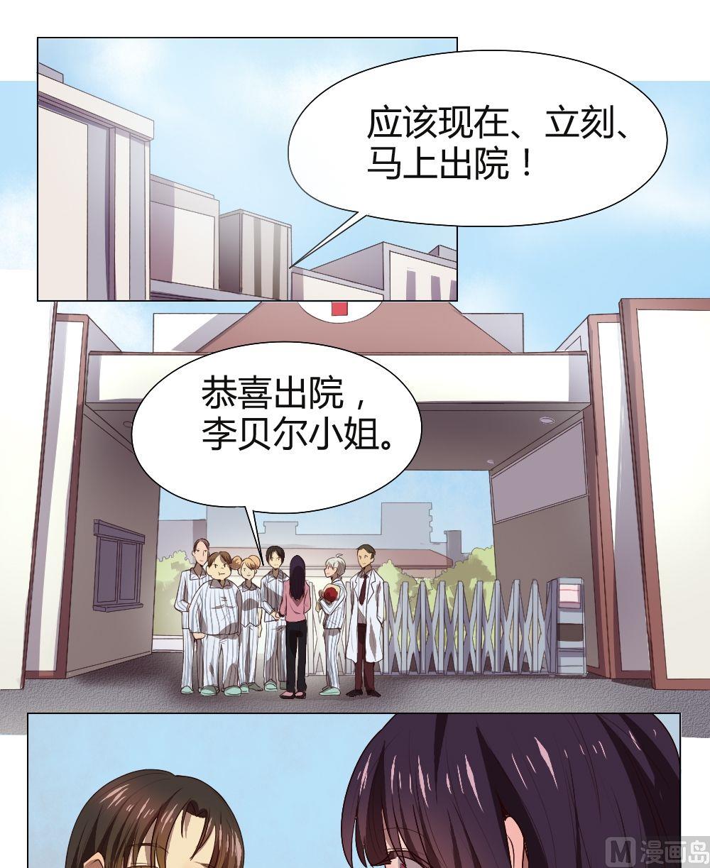 第37话 关爱酒鬼成长协会（17）-第37话