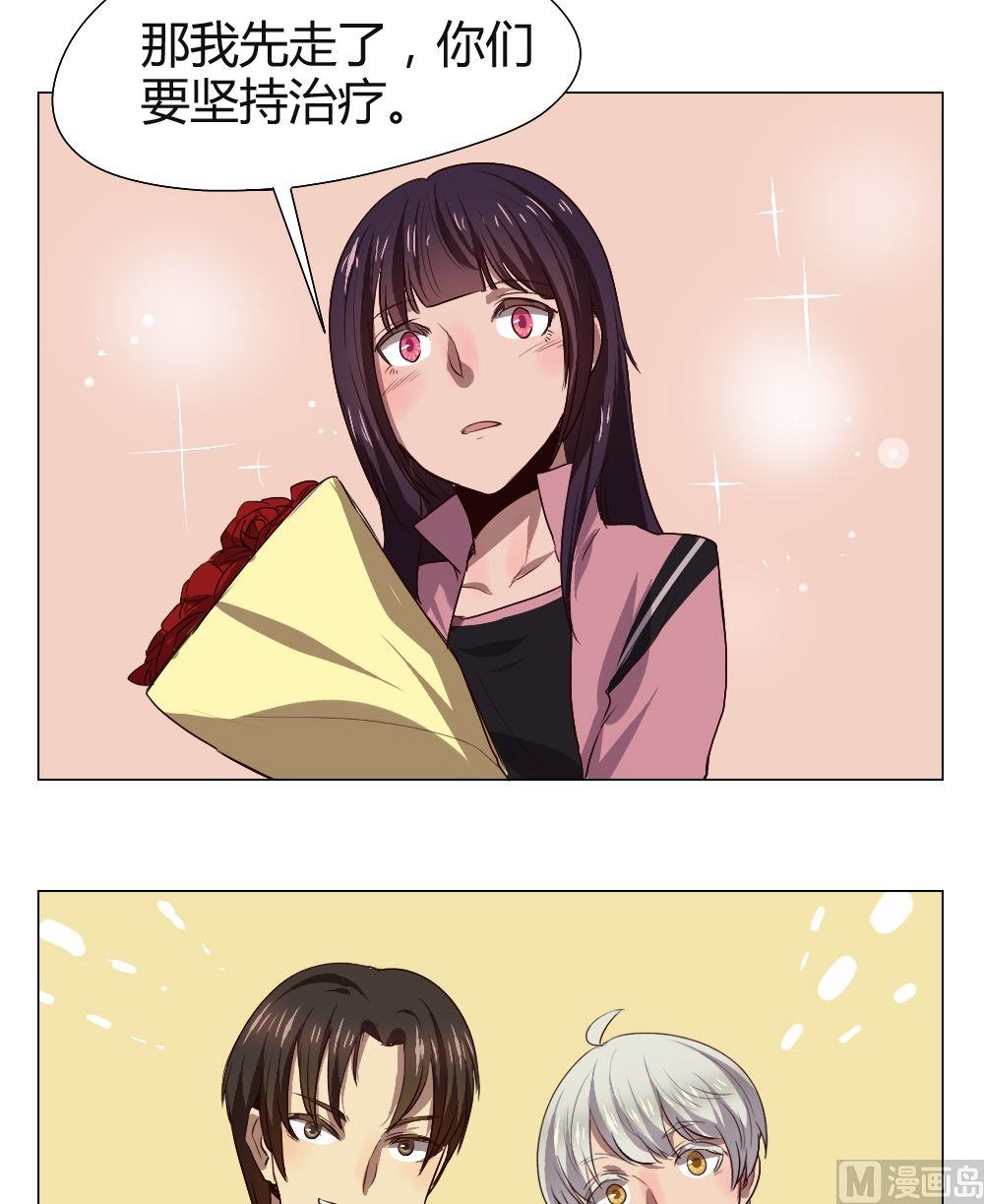 第37话 关爱酒鬼成长协会（17）-第37话