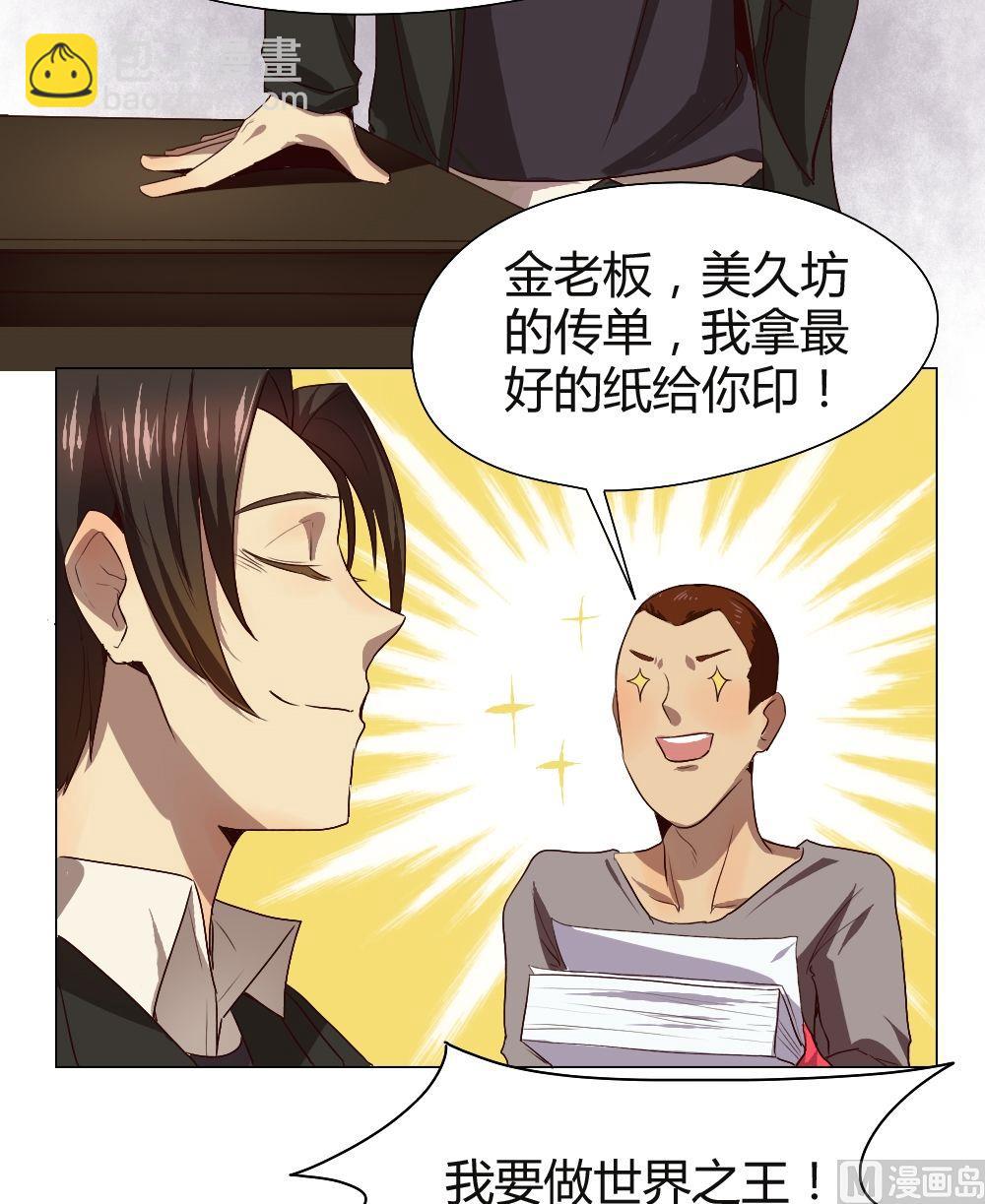 第37话 关爱酒鬼成长协会（17）-第37话