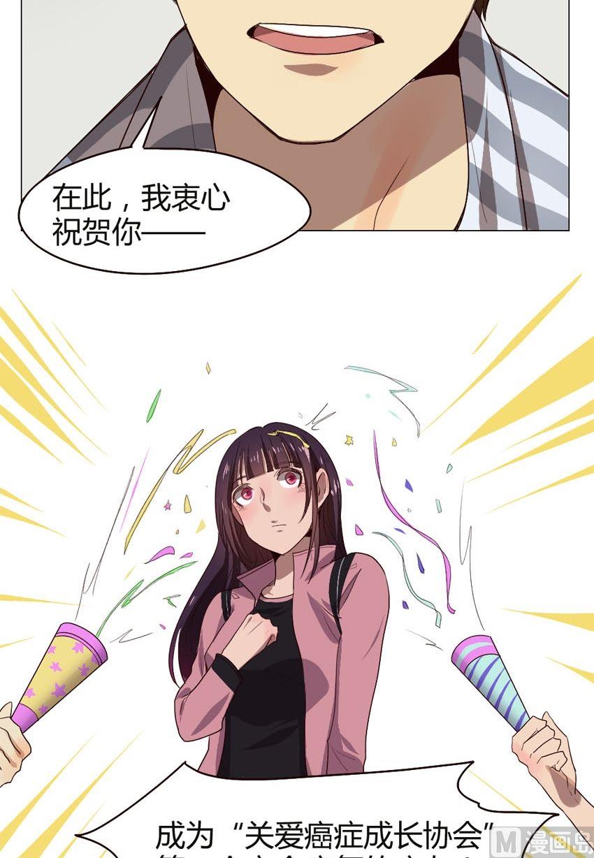 第37话 关爱酒鬼成长协会（17）-第37话