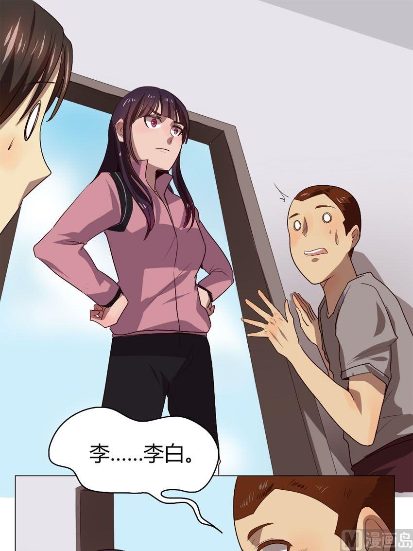 第37话 关爱酒鬼成长协会（17）-第37话