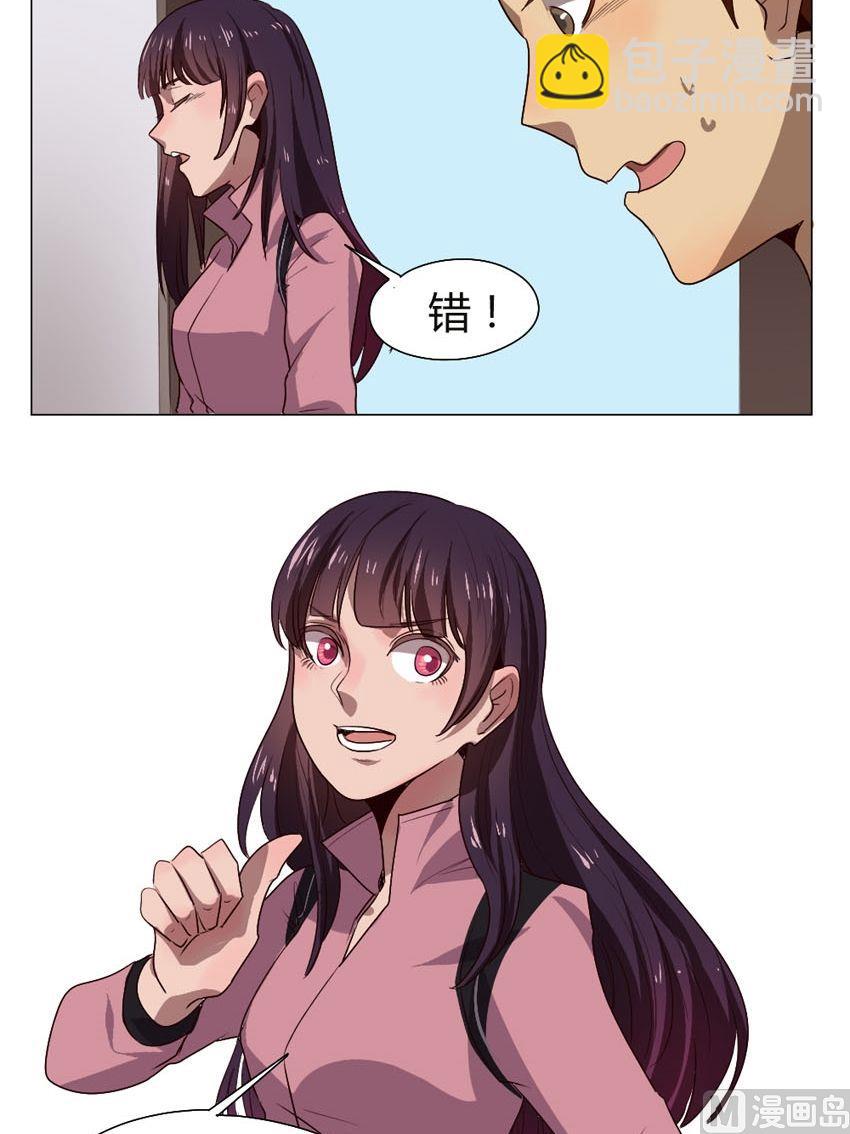 第37话 关爱酒鬼成长协会（17）-第37话