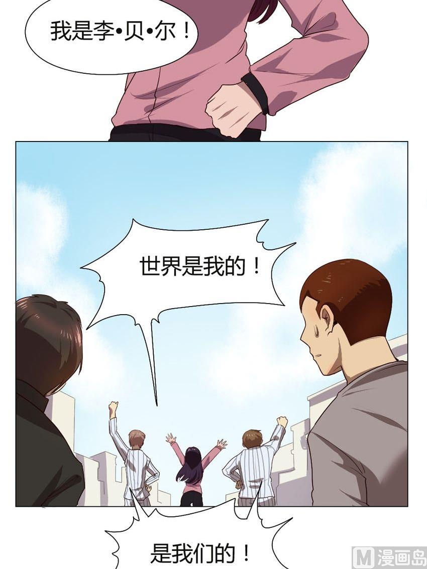 第37话 关爱酒鬼成长协会（17）-第37话