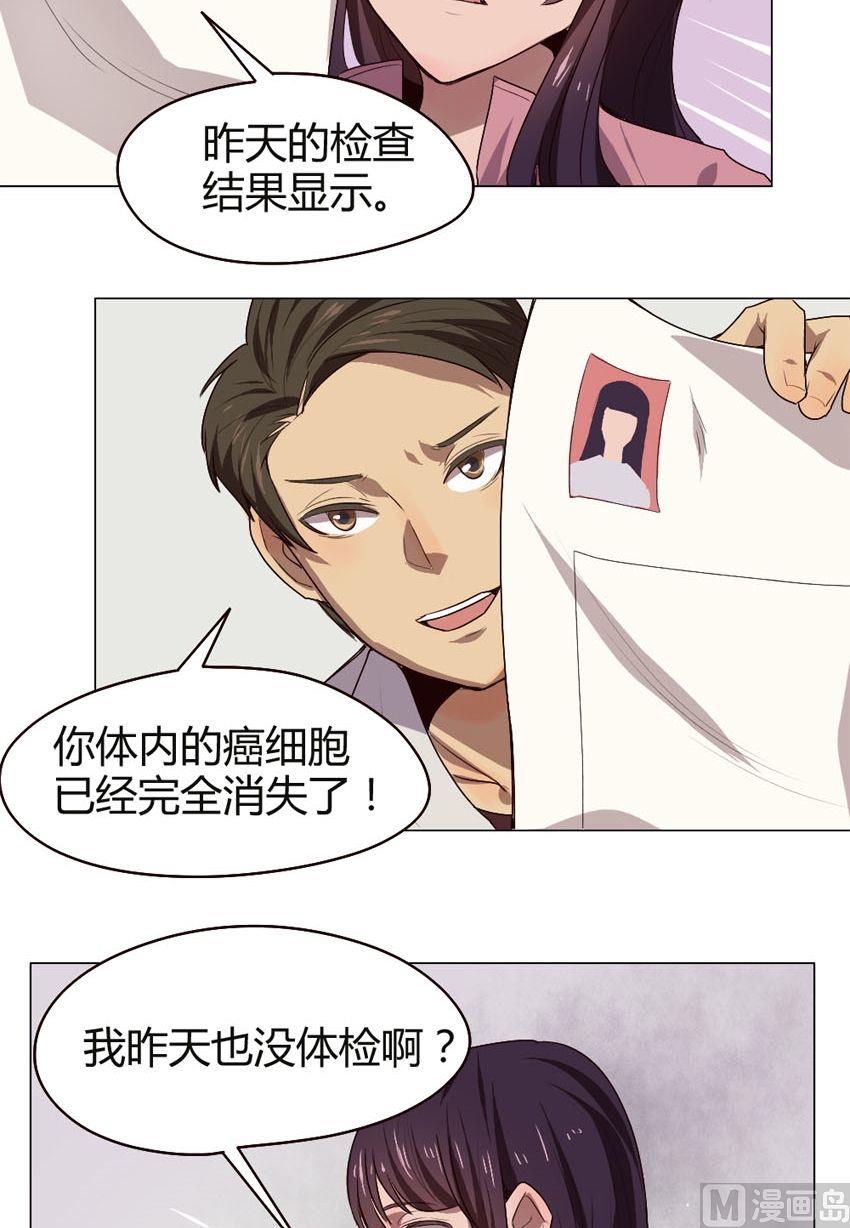 第37话 关爱酒鬼成长协会（17）-第37话