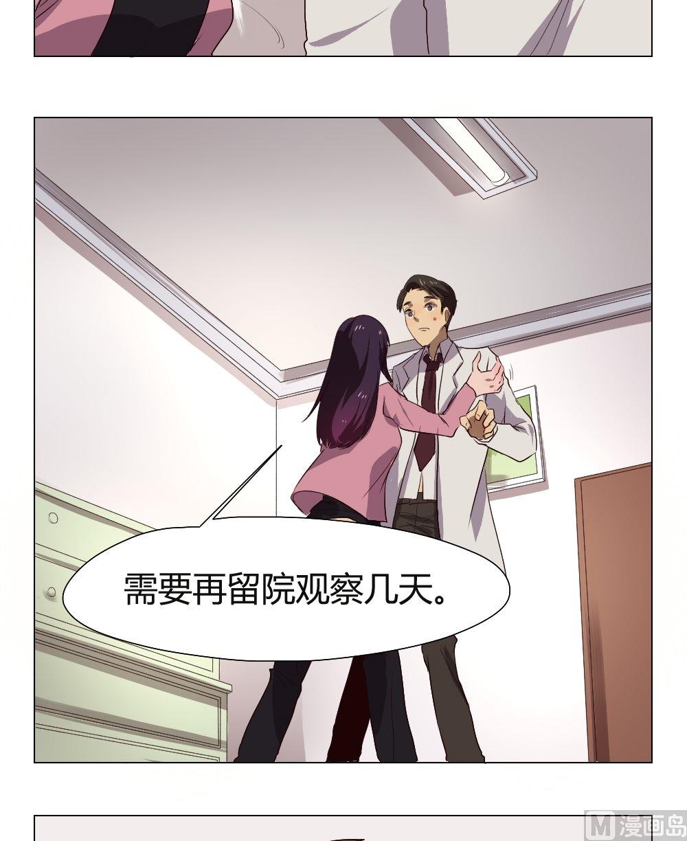 第37话 关爱酒鬼成长协会（17）-第37话